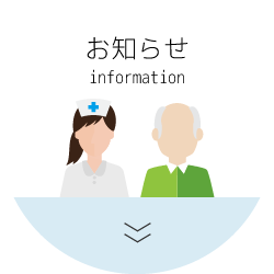 地域の集いに参加しました