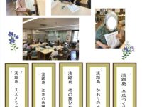 デイ☆俳句の会を行いました